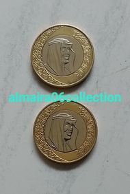 mahar nikah 1 riyal Asli orinigal kinclong