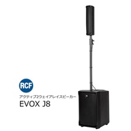 RCF（アールシーエフ）　EVOXシリーズ　アクティブ2-Wayアレイスピーカー EVOX J8 ブラック