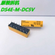 [3PCS] DS4E-S-5V DS4E-M-5V Relay 14 Pins 2A 5V Four Open Four Closed