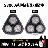 Suitable for Philips Electric Shaver S3000 Blade S3101 S3102 S3203 Razor Blade Accessories