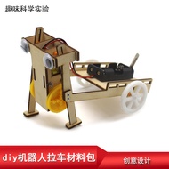 Diy diy Robot Pull Cart Material Package Creative Assembly Science Experiment Model Handmade DIY Tec