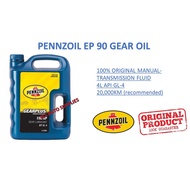 4L PENNZOIL EP 90 GEAR OIL