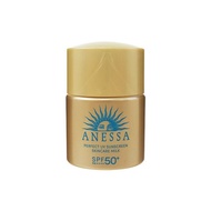 SHISEIDO 資生堂~安耐曬 ANESSA~金鑽高效防曬露(SPF50+)PA++++(12ml) 4X版