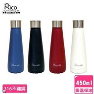 【RICO 瑞可】#316不鏽鋼高真空保溫杯(450ml)ACA-450 黑色 [可換物]