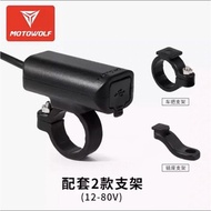 motowolf usb charger usb charger type c