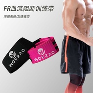 BFR Bloodflow Limit Band Blood Blocking Bandage Training Closing Plug Elastic Band
