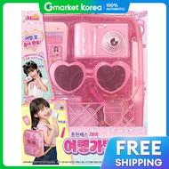 เซ็ตกระเป๋าเดินทางสำหรับเด็ก Princess Mimi