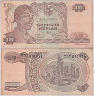 Uang Kuno Indonesia Emisi Jenderal Sudirman Tahun 1968 Rp 10