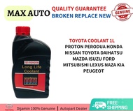 Toyota Long Life Car Radiator Coolant 1L NEW 1000ml UMW Genuine Toyota SC 088891L Proton Perodua Toy