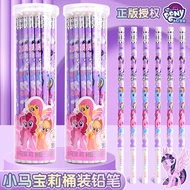 [Ready Stock] My Little Pony Triangle Pen Holder HB Pencil Kindergarten Primary School Students Tria