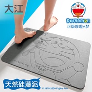 Genuine Doraemon Diatom Mud Floor Mats Household Bathroom Non-slip Foot Mats Toilet Quick-drying Ba
