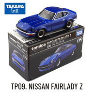 TAKARA TOMY TOMICA TP09พรีเมี่ยม Nissan Fairlady Z Scale แบบจำลองโมเดลรถยนต์สะสมศิลปะขนาดเล็กของเล่น