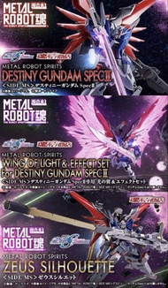 徵收二手METAL ROBOT魂 命運高達 Spec II 宙斯魅影 特效配件