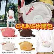 CHUMS休閒包