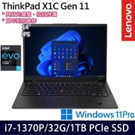 《Lenovo 聯想》ThinkPad X1 Carbon Gen 11(14吋WUXGA/i7-1370P/32G/1TB PCIe SSD/Win11P)