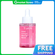 เซรม PDRN คอลลาเจน โกลวอพ 30 มล. / คาเมลเลย PDRN 50 เปปไทด ปรบรปหนา เพมวอลลม ผวฉำวาว ใสเปลงประกาย