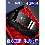 Seven Horses Wolf Men's Belt Genuine Leather Automatic Buckle Belt 2025 New Style Boy Gift Give Busi