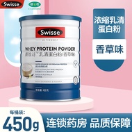Swisse乳清蛋白粉Swisse450g香草味浓缩乳清蛋白粉澳洲进口 1罐
