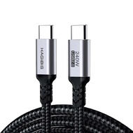 Genuine Hagibis 2m 240W Type-C to Type-C 240W Hagibis fast charging cable