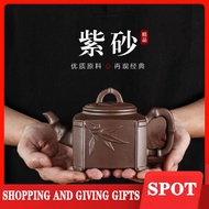 ♕◈✉Purple Clay Teapot Large Capacity Household Filtered Pot Kung Fu Flower Big Making Tea Set