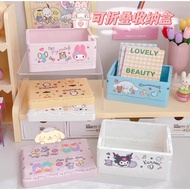 Storage Box / Foldable Storage Box / Box / Organizer Box / Store Stuff