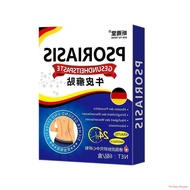 Xinyutang psoriasis patches come in a box of 6 patches buy more and get more