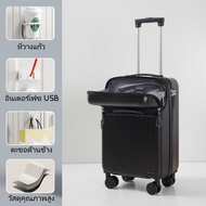 พร้อมส่งในไทย กระเป๋าเดินทาง วัสดุPC กระเป๋าเดินทางขนาด 20/26 นิ้ว กระเป๋าเดินทางอเนกประสงค์