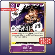 One Piece Card OP01-119 R Thunder Bagua | Japanese TCG ROMANCE DAWN OP-01