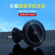 QI2Car Phone Holder Magnetic Charger Compatible with qi2Fast Charging Wireless Charger