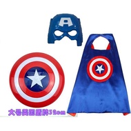 Captain America Shield Children's Toy Cool Role Play Toy Captain America Shield Children's Toy Cool 