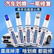 Sgsellert Touch-Up Paint Pen Car Paint Removal Repair Handy Tool Pearl White Black Paint Surface Uni