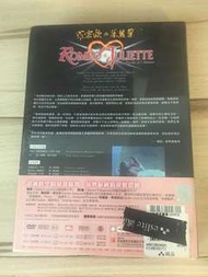 音樂劇羅密歐與茱麗葉DVD