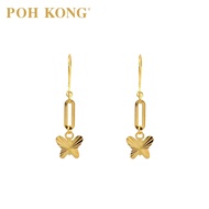 POH KONG 916/22K Gold Butterfly Hook Earrings