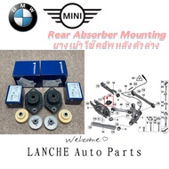 Rear Absorber Mounting LEMFORDER BMW E90 E92 33526768544 33506771737 33506771738