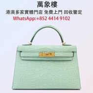 HERMÈS 愛馬仕 Mini Kelly 二代 薄荷綠 2024年 名牌手袋、中古手袋 、舊手袋 、腰包、 斜挎包、斜挎包、水桶包、手提包、HERMÈS 愛馬仕 、古馳、LV手提包 、 LV腰包 、