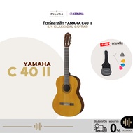 YAMAHA C40 Classical Guitar Model C40 + Standard Bag C-40