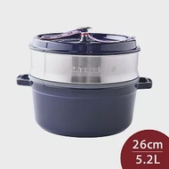 Staub 圓形琺瑯鑄鐵鍋(含蒸籠) 26cm 5L 深藍色 法國製