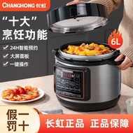 Changhong Pressure Cooker Household Rice Cooker Congee Cooking Large Capacity Pressure Cooker Smart Waterproof Rice Cooker Non-Stick Gallbladder Quick Rice Cooker