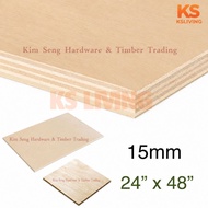 (2ft x 4ft) 15mm Plywood Timber Panel Wood Board Sheet Ply Wood 2’x4’x15mm