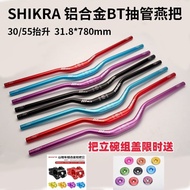 ⭐SHIKRA Mountain Bike Handlebar 780MM Aluminum Alloy Handlebar 35MM/55MM Mountain Bike Modified Swal