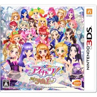 N3DS 3DS Aikatsu My No.1 Stage Idol Academy Pure Japanese Version