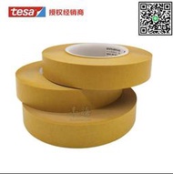 滿299發貨【可開統編.批發】TESA德莎tesa7475剝離力測試膠帶硅涂層特性評估白膠帶