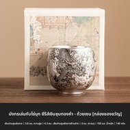 SHUANGYU | ชุดชงชาคุณฟูเงิน 999