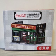 可口可樂 特色街景模型 - 茶餐廳