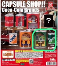 可口可樂扭蛋雪碧 capsule shop Sprite
