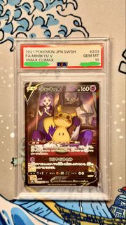 PTCG Pokemon 2021 日版 s8b CSR 233/184 Acerola Mimikyu 謎擬Q 阿塞羅拉VMAX PSA10 比卡超 伊貝 噴火龍 超夢夢 耿鬼