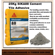 25Kg SIKA 88 Cement Tile Adhesive  - Ceramic Tile/ Stone Adhesive Floor Wall Thin Set Mortar/ simen 