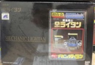 Popy 黃金戰士 維修戰士 復刻 絕版