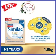 SIMILAC 2'FL GAIN PLUS (STAGE 3) 1.8kg/ 3kg ★MADE IN SG/ DENMARK FOR MALAYSIA★