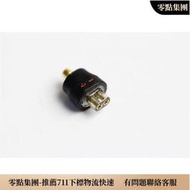 臺灣現貨1對QDC新款UE18pro凱音YB04UM線 轉MMCX 耳機線材轉接頭